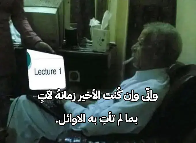 بسم الله#ثانوية_عامة😂😂💔 #كوميدا_سوداء #كئيب🥀🖤 #foryou #fyp 