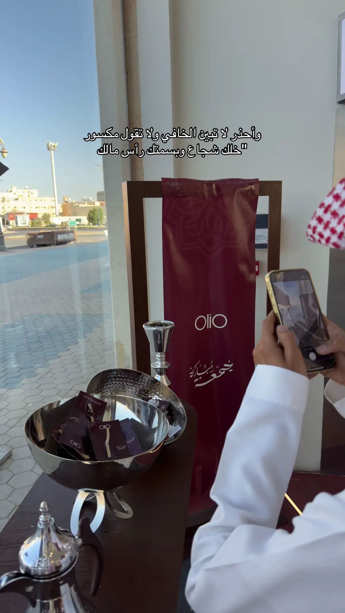 #اسبريسو #اكسبلور #تبوك_الآن #fyp #اسبريسو 