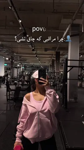 وقتی میپرسن🫰🏻✨️🤍 #afghanistan🇦🇫#مزاری#foryoupage  #fyppppppppppppppppppppppp 