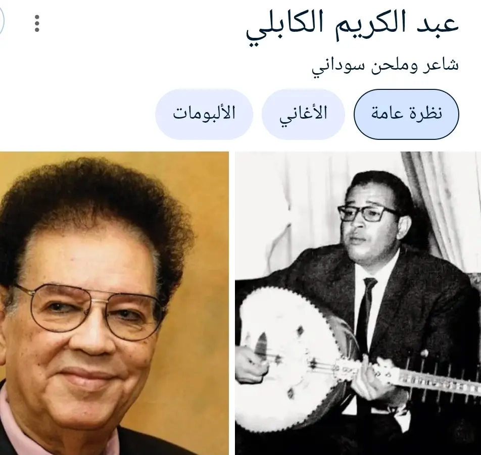 #السودان #السعودية #اكسبلور #اعدت_نشر 