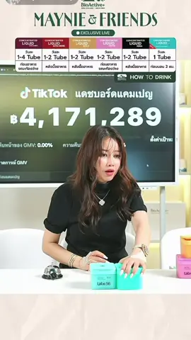 #โทนเนอร์แพด 