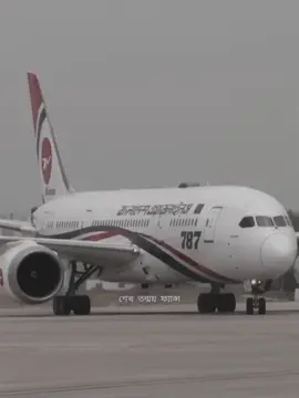 এন্ট্রিটা খুব শীগ্রই এভাবে হবে।  #শেখহাসিনা 