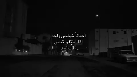 #4u #هواجيس #explore #viral #اكسبلور 