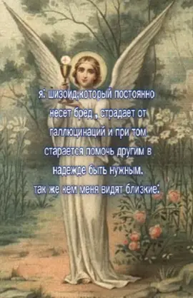 злой язык но доброе сердце или как там мне говорили не вспомню #щп #shitpost #щитпост #? #shitpost 