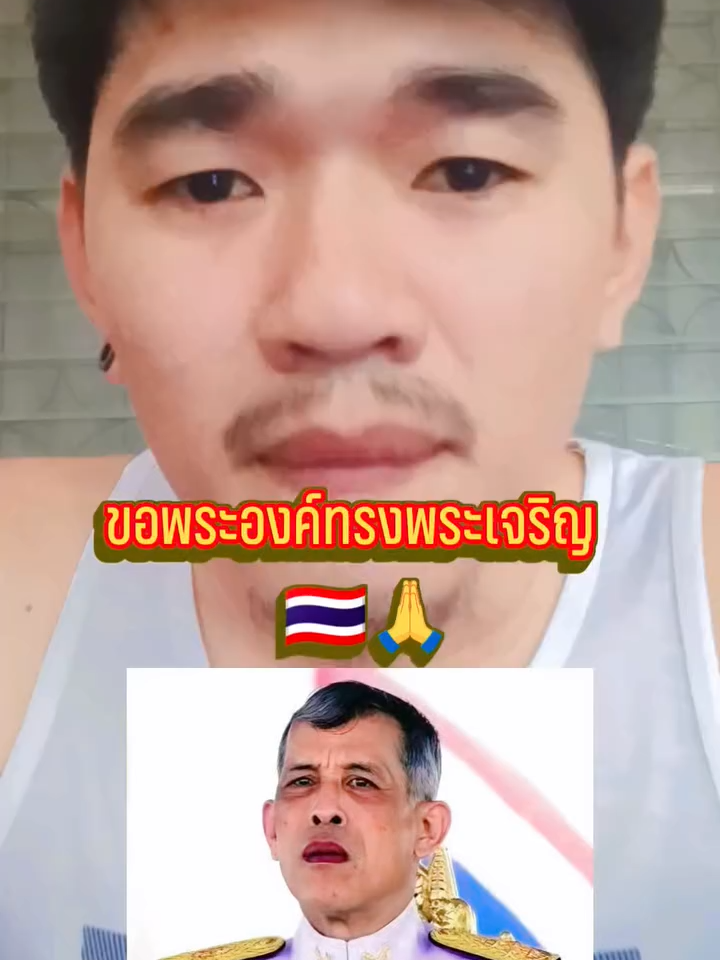 #ขอพระองค์ทรงพระเจริญ🙏🙏🙏 ประกาศจากพระราชวังดุสิตมหาปราสาท เรื่องชายแดนไทย-กัมพูชา องค์พระบาทสมเด็จพระเจ้าอยู่หัวรัชกาลที่10 มีคำสั่งแล้วให้ทหารนำกำลังพลประชิดชายแดนเต็มอัตตราศึก ให้ทำทุกวิถีทางที่จะเอาแผนดินสยามกับมาและสร้างกำแพงให้แล้วเสร็จ ห้ามมิให้นายกรัฐมนตรีท่านใดก็ตามเข้ามายุ่งเกี่ยวกับชายแดนโดยเด็จขาด ถ้าฝ่าฝืนให้ลงอาญาบ้านเมืองได้ทันที ประกาศจากพระราชวัง ที่มาจากเพจข่าวติดกระแส . . . . . . . . . #ชายแดนไทยกัมพูชา  #ช่องอานม้า #ทหารเขมร #เนิน677 #ปะทะคารม #กองทัพภาคที่2 #กัมพูชา #เขมร #สระแก้ว #ไทยนี้รักสงบแต่ถึงรบไม่ขลาด #ข่าวด่วน #ข่าววันนี้