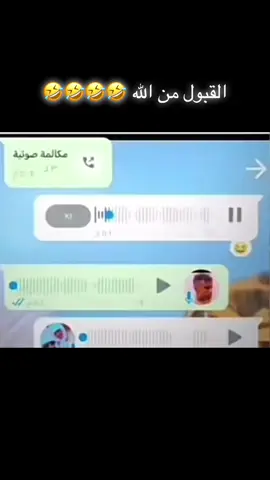 ####الشهب_الصيني_ماله_حل😂😂 #🤣🤣🤣🤣🤣🤣🤣🤣🤣🤣 