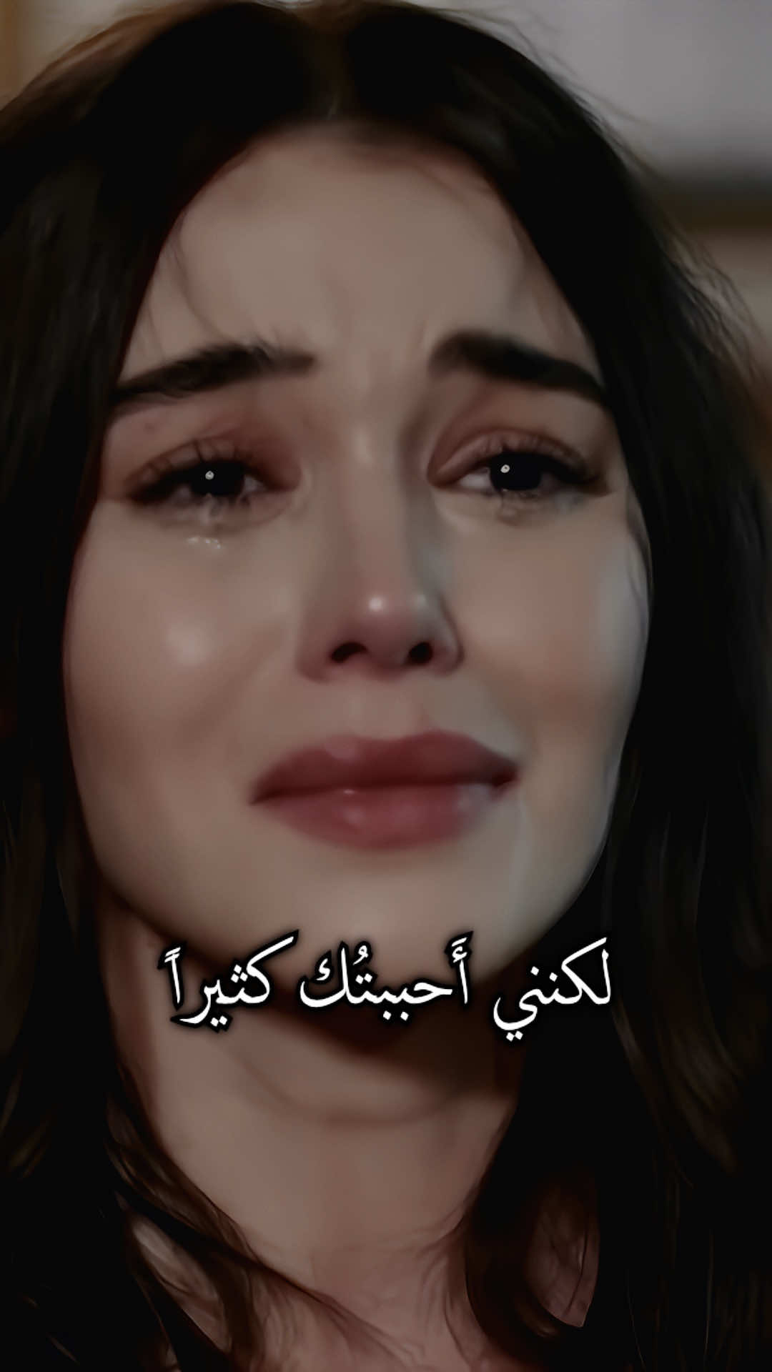 🖤. #كوما #kumadizi #الزوجة_الثانية #kuma 