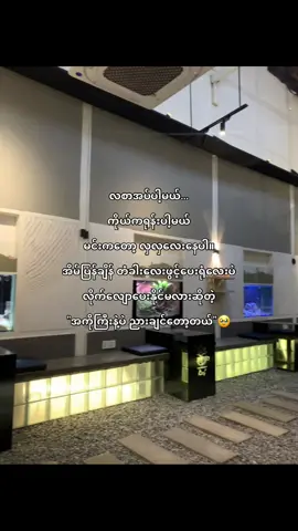 အကိုကြီးရေ….. #fypシ゚ #fypシ゚ #fypシ゚viral #tiktok #fyppppppppppppppppppppppp