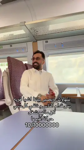 #fyp #explorer #اكسبلور #pov #السعودية 