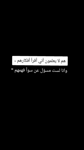 #الجوكر➰ #🖤🦅😌 