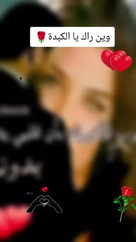 نعشق 😘فيك ##😘🥰🥰🥰😘😘❤️❤️❤️❤️❤️♥️♥️♥️♥️♥️❤️❤️❤️ ###♥️♥️♥️♥️ ##❤️❤️ 