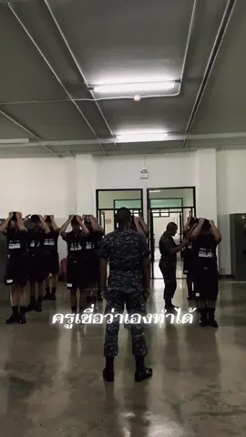 68/2 ทหารใหม่ ครูเชื่อว่าสักหนึ่งจะมีใครสักคนประสบความสำเร็จ#ศูนย์การทหารอากาศโยธิน #นักเรียนทหาร #fyppppppppppppppppppppppp #viral 