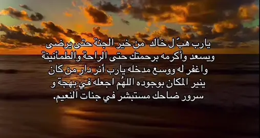 #اكسبلور #foryou #fyp #قران 