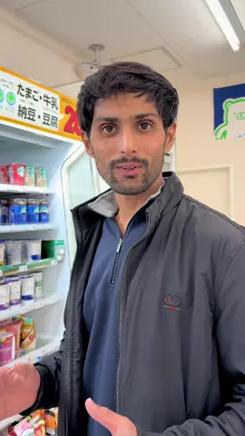 me pakistan aa rha hunnnnnn #knowledge #information #foryoupage #viral #japan 