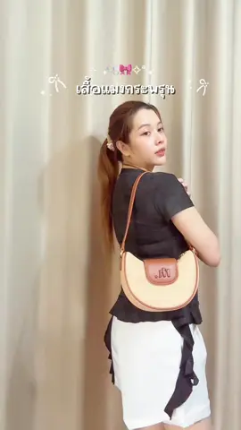 เสื้อแมงกระพรุน🌸#เสื้อแมงกระพรุน#เสื้อยืดแฟชั่น #เสื้อยืดผู้หญิง #เสื้อใส่สบาย #เสื้อยืดคอกลม 