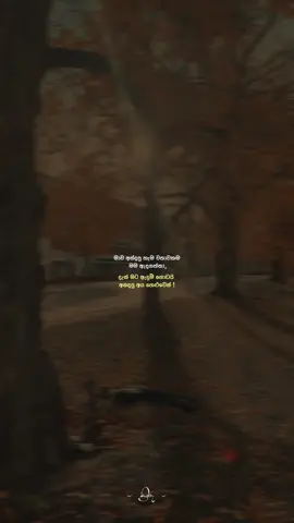 හ්ම්😂#sinhalaquotes #foryou #foryoupage #onemillionaudition #whatsappstatus 