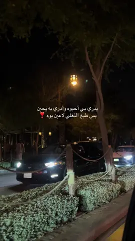 #القصيم #بريدة #البكيرية #explor #هاشتاق 