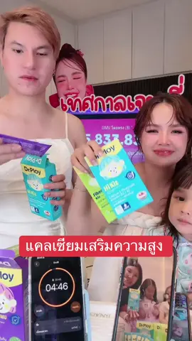 #เจนนี่ได้หมดถ้าสดชื่น 