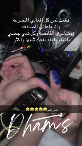 #لايك_متابعه_اكسبلور #مشاهدات_تيك_توك #ماعندي_محتوى_بس_عادي🌞 #ماعندي_هاشتاقات_احطهه🤡 