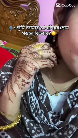 Eta k funny post bolbo naki romantic🤣🤣