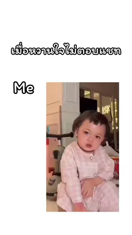 😞#ต้าวแฝดโซลโมเน่ #โมเน่ #เมพรีมายา #fyp 