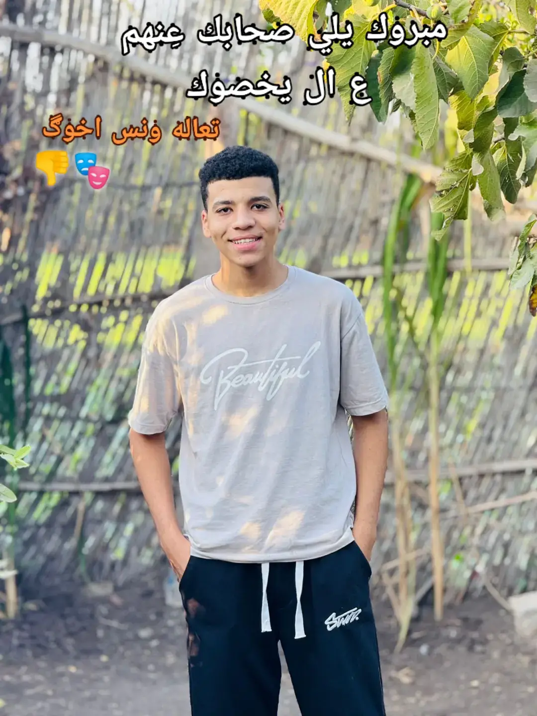 الشعب الصيني ماله حل😂😂