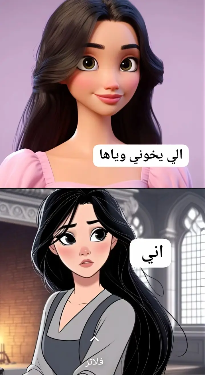 #yyyyyyyyyyyyyyyyyy #bbbbbbbbbbbbbbbbbbbbbbbbbb #مالي_خلق_احط_هاشتاقات #صعدو_الفيديو #العشب_الصيني_ماله_حل😂 