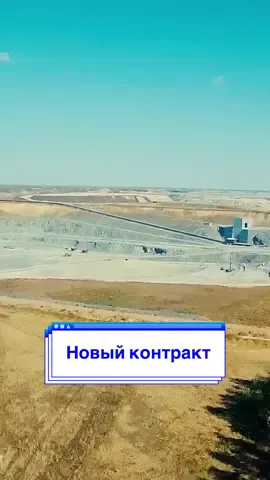 США и Казахстан договорились #новостидня #казахстан #узбекистан🇺🇿 #новостисегодня #нехта 