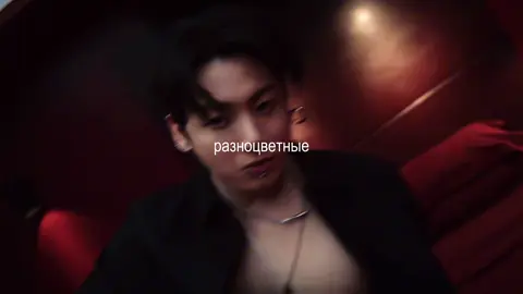 Так перезалив #jungkook #recommendations #popular #trend #foryoupage 