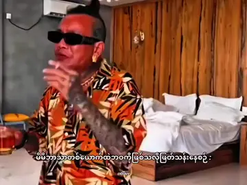 Fyp#tiktokmyanmar🇲🇲 သူလေးကြောင့်အစစအရာရာလိမ်မာနေပါပြီ❤Nan Yu❤@Nan Yu 