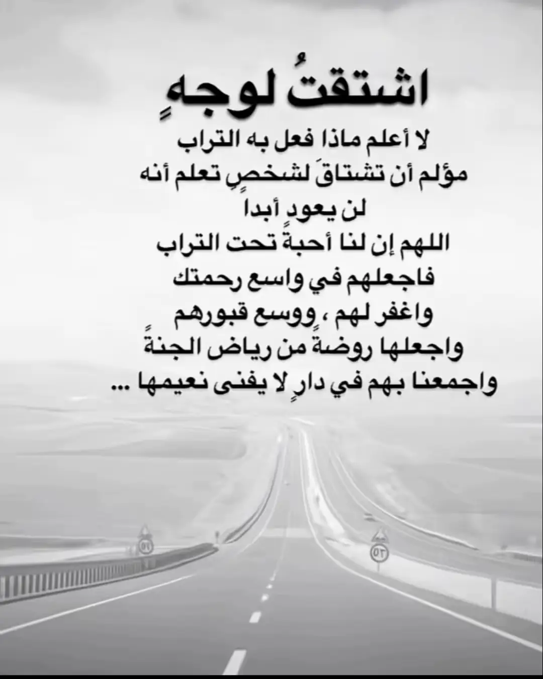 #الله_يرحمك_ياامي_ويجعل_مثواك_الجنه🥺💔 #الله_يرحمك_ياامي_ويجعل_مثواك_الجنه🥺💔 #اللهم_ارحم_موتانا_وموتى_المسلمين_يارب🤲🏻💔 #ربي_اغفر_لي_ولوالدي_وللمسلمين_والمسلمات_الاحياء_منهم_والاموات #اللهم_صبراً_وجبرًاً_وقوة 