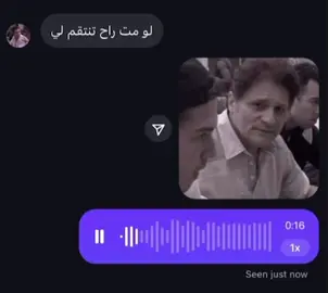 تسليك #دينو_اورتولاني #oz #نينو_شبيتا #شيبيتا #دينو 