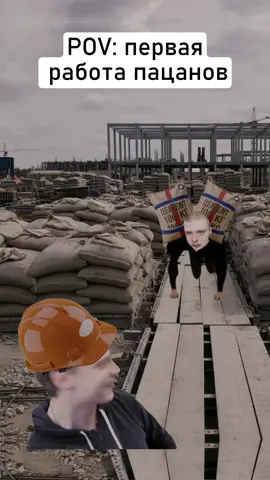 🤣🤣 #мем #смешныевидео #друзья #вайны 