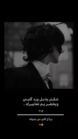 #مالي_خلق_احط_هاشتاقات 