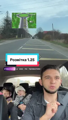 Де ще є така розмітка? 🚗 Ти вже маєш права — залишилось лише згадати, що кермування може приносити радість. Страх, невпевненість, сумніви — усе це минає, коли поруч команда, яка підтримує. Наш курс створений, щоб допомогти тобі знову відчути впевненість і спокій за кермом. 📅 Старт — 15 листопада Це не просто навчання. Це — твій новий старт на дорозі. 🌤️ #владлакуста #автошколачернівці #автошколананагірній #водійськепосвідчення #інструкторзводіння 