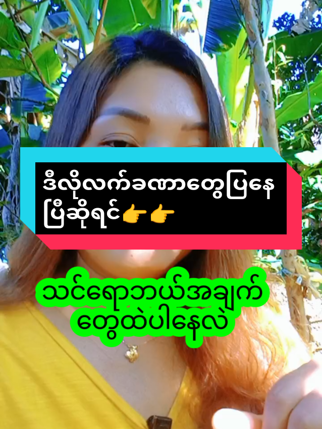 အာရုံကြောအားနည်းသူတွေအတွက်#htet1495 #တခွက်သောက်တာနဲ့စိတ်ကိုလန်းစေတဲ့လက်ဖက်ခြောက် #ရောက်ချင်တဲ့နေရာရောက်👌 #စိတ်ကြည် #sharing 