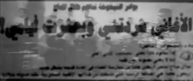 😴. #foryou #explore #fyp #صوتيات 