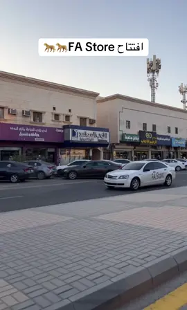 #متجر #FA #كابرس #مالي_خلق_احط_هاشتاقات🧢 #اكسبلور 
