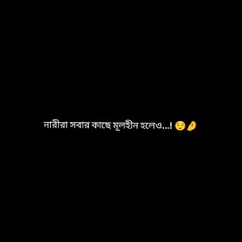 #নারীরা শুধু বাবার কাছে রাজকন্যা..! ☺️🫀#1millionaudition #100k #1m #fyyyyyyyyyyyyyyyyyyy @TikTok Bangladesh @Zefoy @Tiktoker ✅ 