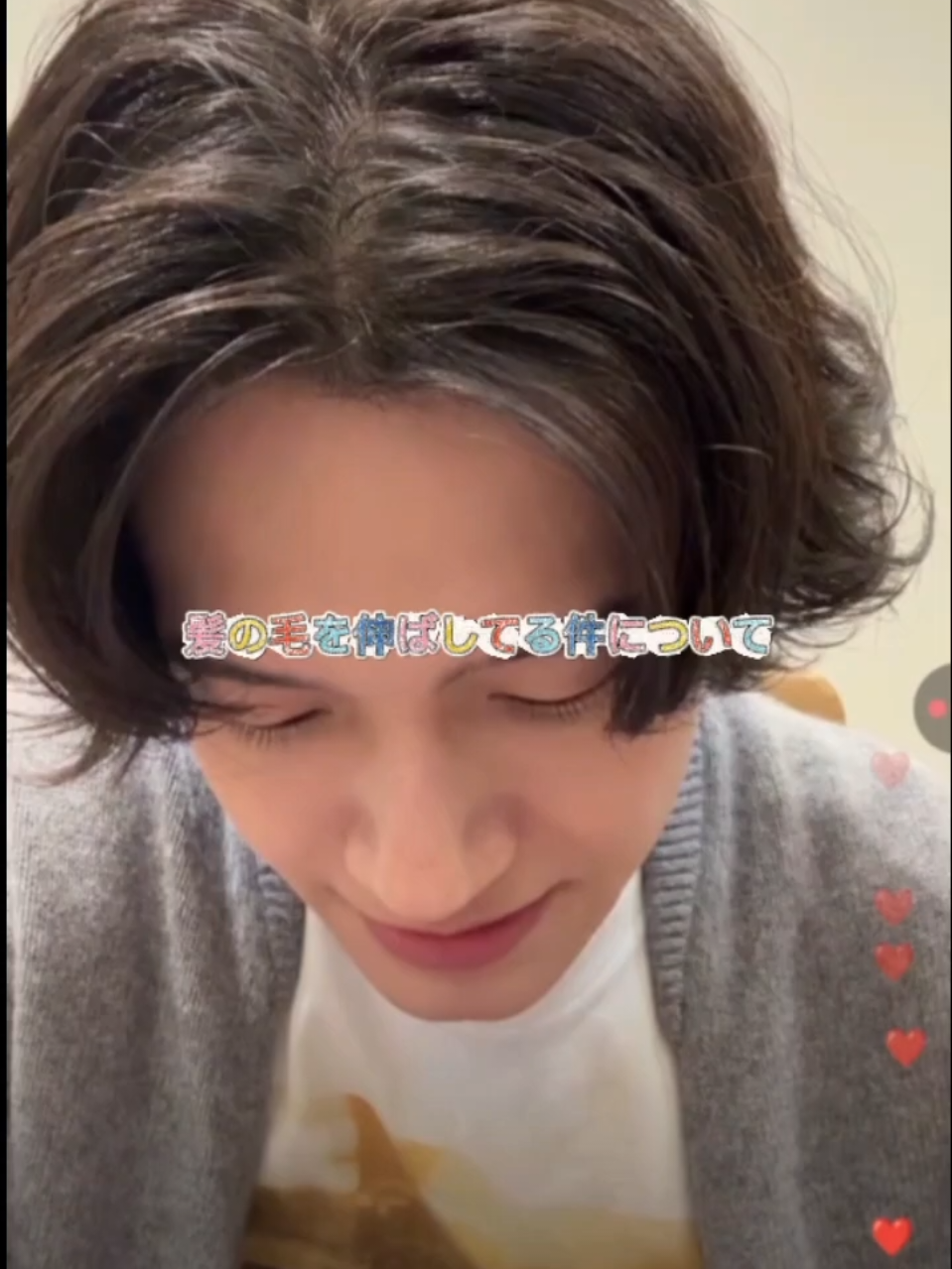 髪切らないなと思ってたらそういうことね笑 長いよりも短めの子犬っぽい方が佐野ちゃんらしくて好き💕 長めが好きな人もいると思うから佐野ちゃん自信持って笑 インライしてくれてありがとう！ カーディガンの晶哉を見れて幸せです。あと、普通に大きいですよ？ #aぇgroup #佐野晶哉 #インライ #インライ切り抜き #おすすめ  @Aぇ! group 