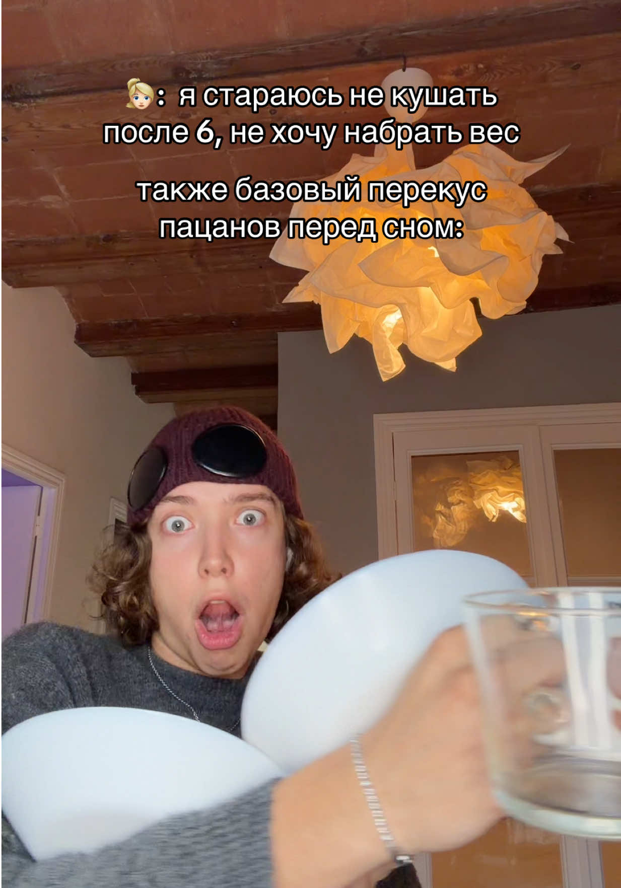 база?  👹 я вижу кто без подписки