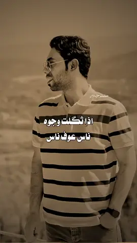 @سعد شميل #شعراء_وذواقين_الشعر_الشعبي🎸 #شعراء_العراق_جنوب_العراق #كربلاء_مدينة_العشق_والعاشقين #هاشتاقات_تيك_توك_العرب #مشاهير_تيك_توك 