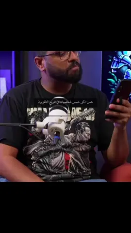 الأذكى في تاريخ المسلسلات👆🔥