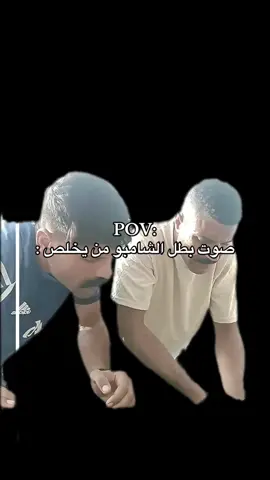 رياكشن موجود بقناتي تلكرام بالبايو #رياكشنات #فيديوهات #مقاطع_ضحك #ترند #منشن 