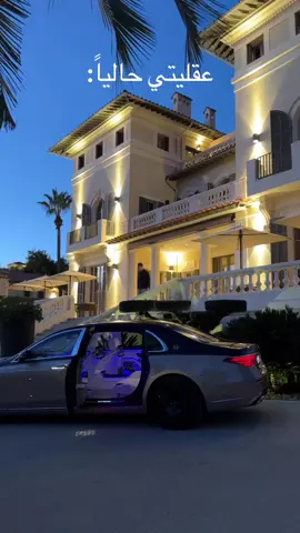 عقليتي حالياً لاتنسى ان ترسلها لنفسك وتتابعني #تحفيز #رفاهية #عقلية_المليونير #اصرار #ثراء 