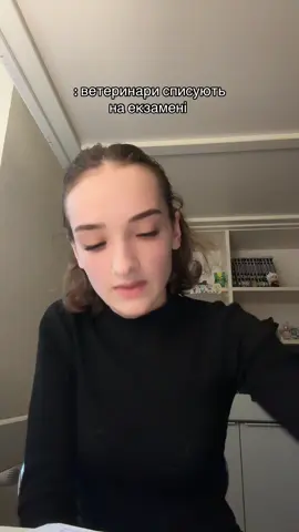 #рекомендації #ветеринарія #екзамен 