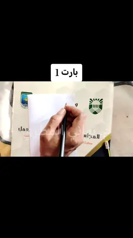 طرق تحليل المقادير الجبرية #اساسية_متخصصة #الثالث_ثانوي #علمي_ادبي #السودان #رياضيات 