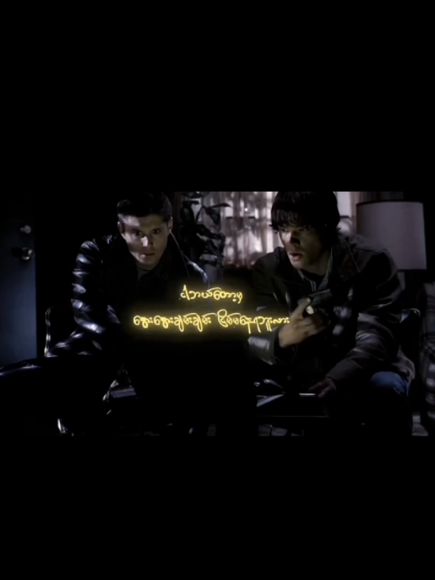 My multo🥀 ဒီနေ့တော့ တူတူငိုကြမလား