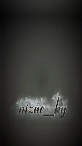 نار وتاكل بضلوعي نار الكبره 🔥✈️# #تيك_توك_أطول #كامل_يوسف #nizar_ky #ترند #tiktoklongs 