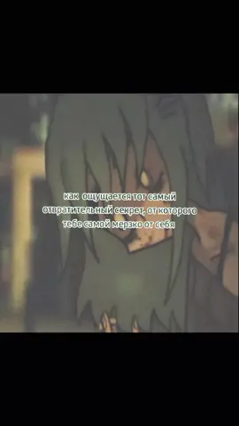 фу // тгк: @coo2kettt #рекомендации #щп #мари #лейсиигры #лейси 